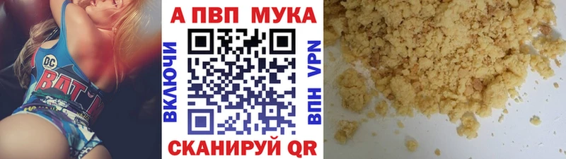 Купить закладки  Югорск  Alfa_PVP кристаллы 