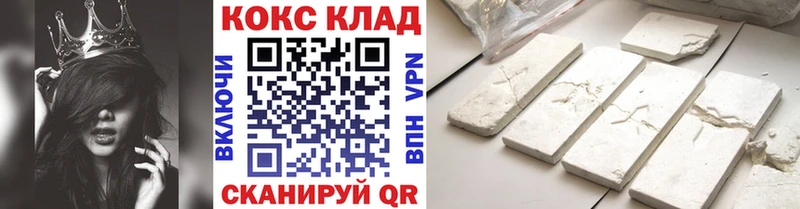 Купить закладки  Югорск  Cocaine Эквадор 