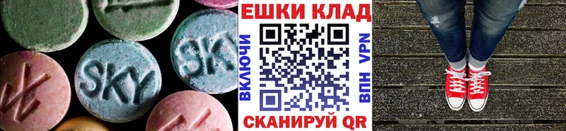 ЭКСТАЗИ MDMA  Купить  Югорск 