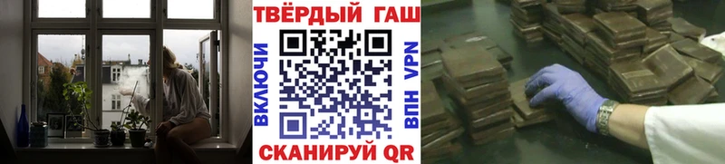 Купить  Югорск  Гашиш Premium 