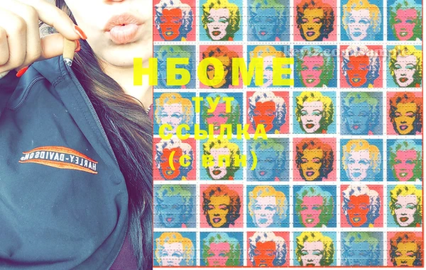 первитин Кулебаки