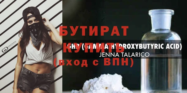 первитин Кулебаки