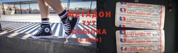 альфа пвп Куйбышев