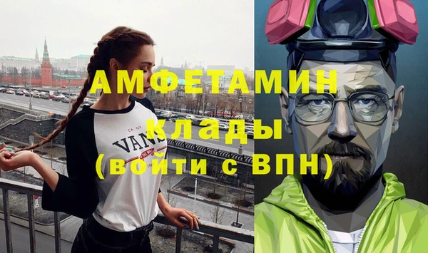 альфа пвп Куйбышев