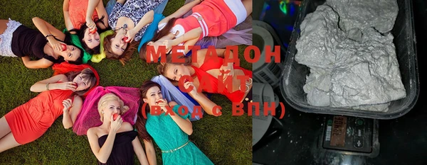 альфа пвп Куйбышев