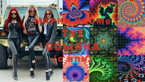 альфа пвп Куйбышев