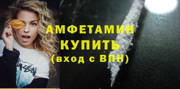 альфа пвп Куйбышев